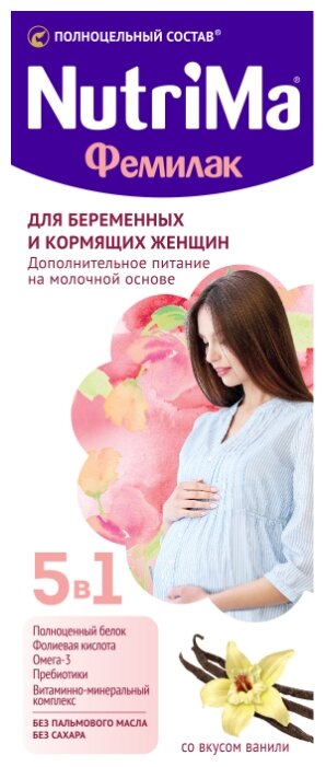 Напиток молочный Nutrima Фемилак для беременных женщин и кормящих матерей со вкусом ванили 200 г (фото modal 1)