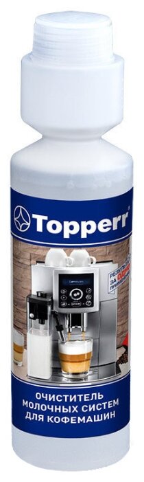 Жидкость Topperr для молочных систем и капучинатора 3041 (фото modal 1)