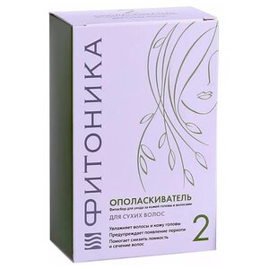 Сухой кондиционер Фитоника №2 для сухих волос, 20 пакетиков по 1,5 г (фото modal nav 1)