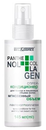 Belkosmex PANTHENOL+COLLAGEN Спрей-кондиционер для тонких и лишенных объема волос мгновенный объем (фото modal 1)