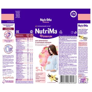 Напиток молочный Nutrima Фемилак для беременных женщин и кормящих матерей со вкусом ванили 200 г (фото modal nav 2)