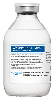 FRESENIUS KABI СМОФлипид эмульсия д/инф. 20% фл. (фото modal 1)