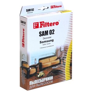 Filtero Мешки-пылесборники SAM 02 Эконом (фото modal nav 1)