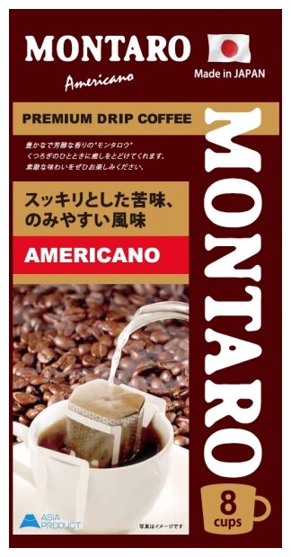 Молотый кофе MONTARO Americano, в дрип-пакетах (фото modal 1)