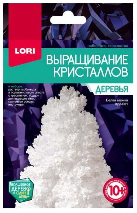 Набор для исследований LORI Выращивание кристаллов. Деревья (фото modal 1)