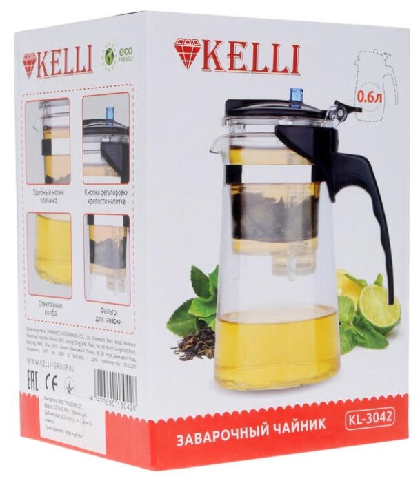 Kelli Заварочный чайник KL-3042 0,6 л (фото modal 4)