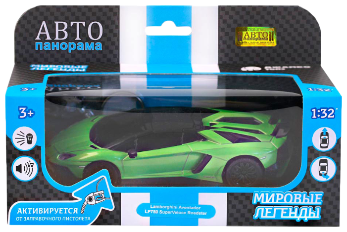 Легковой автомобиль Автопанорама Lamborghini Aventador LP750 SuperVeloce Roadster (J30105/JB1200172) 1:32 11.8 см (фото modal 2)