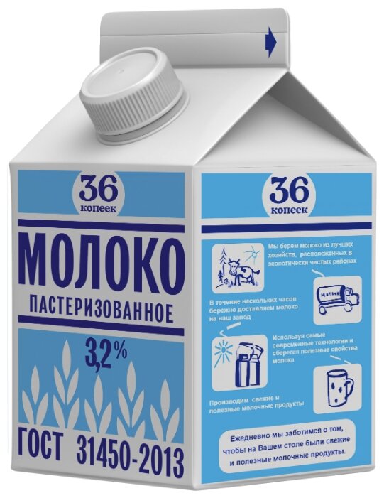 Молоко 36 копеек пастеризованное 3.2%, 0.485 л (фото modal 1)