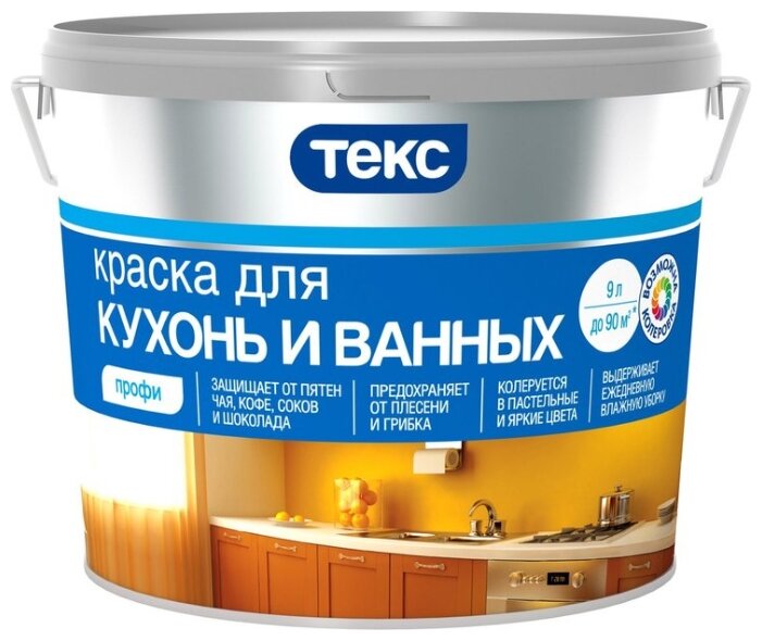 Водоэмульсионная краска ТЕКС для ванных и кухонь Профи (фото modal 3)