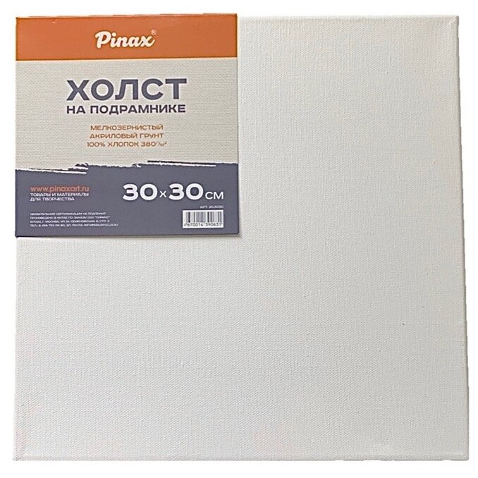 Холст Pinax на подрамнике 30х30 см (20.3030) (фото modal 1)