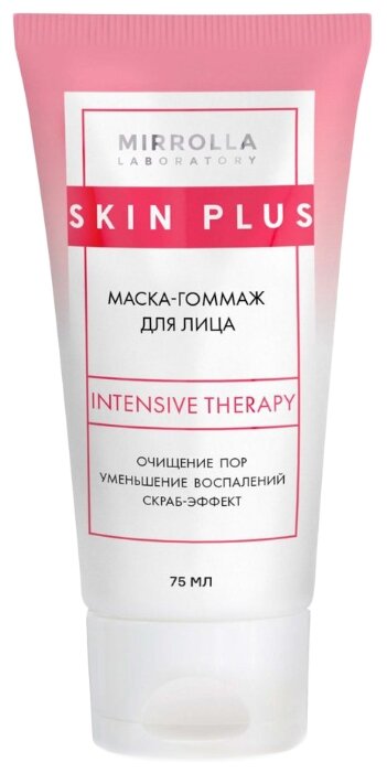 Mirrolla маска-гоммаж для лица Skin Plus Intensive Therapy (фото modal 1)