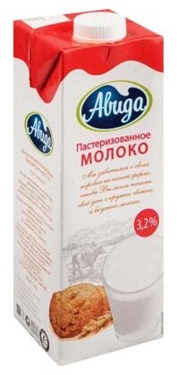 Молоко Авида пастеризованное 3.2%, 1 л (фото modal 1)