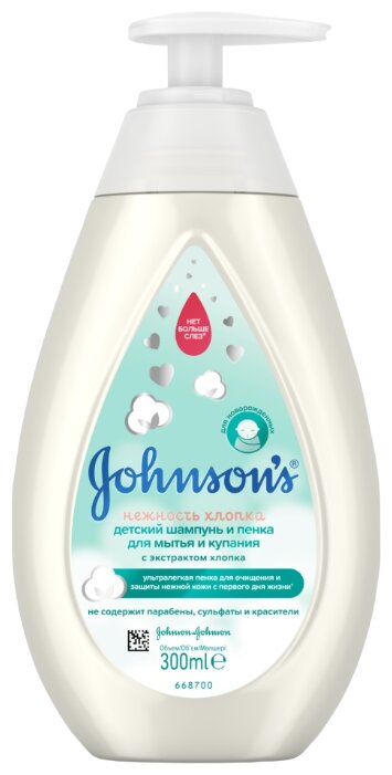 Johnson's Baby Шампунь и пенка для мытья и купания Нежность хлопка (фото modal 1)