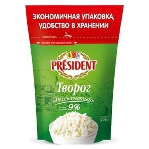 President Творог рассыпчатый 9%, 400 г (фото modal nav 1)