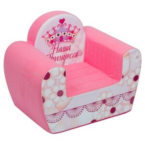 PAREMO игровое кресло Инста-малыш Наша Принцесса (PCR317-19) (фото modal nav 2)
