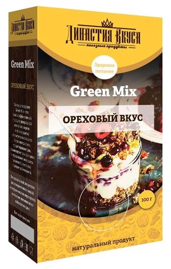 Смесь орехов и семечек Династия вкуса Green mix Ореховый вкус 100 г (фото modal 1)