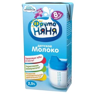 Молоко ФрутоНяня обогащенное витаминами (с 8-ми месяцев) 2.5%, 0.2 л (фото modal nav 1)