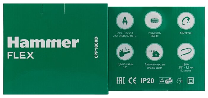 Цепная электрическая пила Hammer CPP 1800 D (фото modal 11)