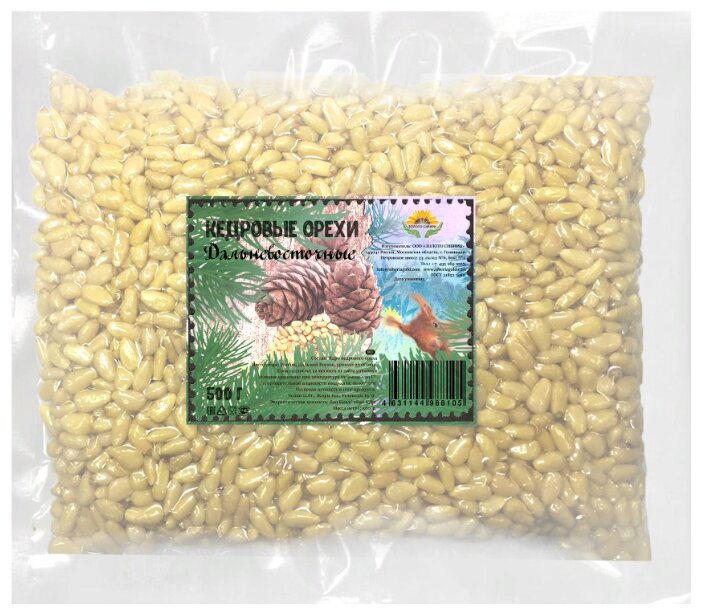 Кедровый орех Золото Сибири очищенный крупный вакуумная упаковка 500 г (фото modal 1)