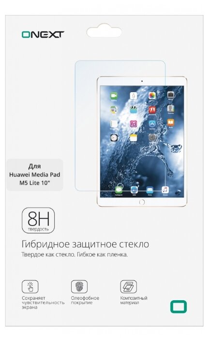 Защитное стекло ONEXT для Huawei Media Pad M5 Lite 10