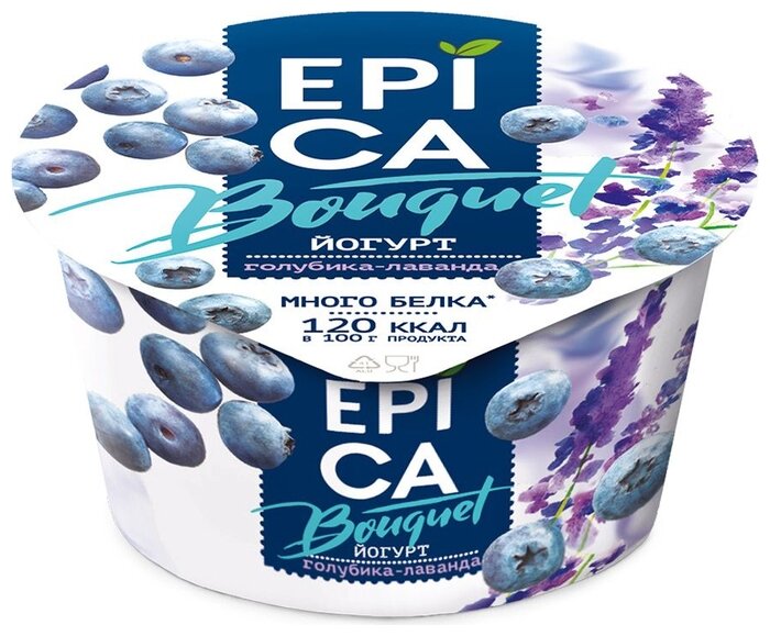 Йогурт EPICA bouquet голубика лаванда 4.8%, 130 г (фото modal 1)