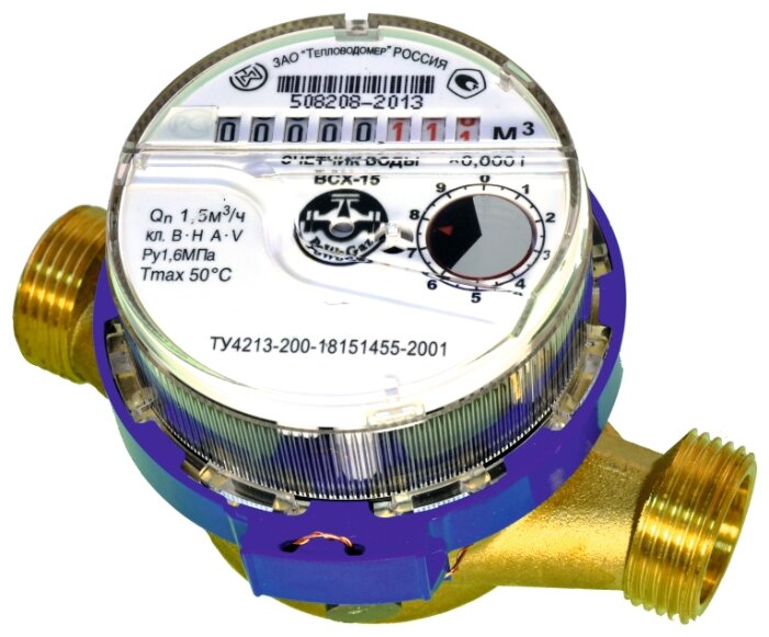 Счётчик холодной воды Тепловодомер ВСХ-15-02 (110мм) ¾