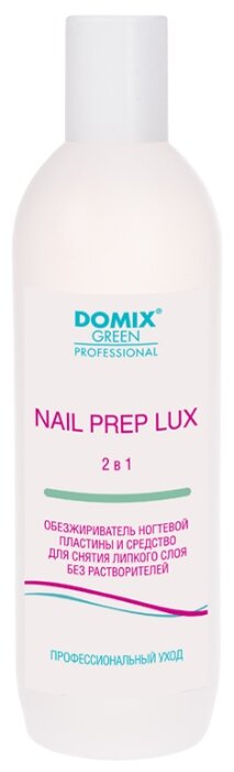 Domix Обезжириватель ногтевой пластины и средство для снятия липкого слоя Nail Prep Lux (фото modal 1)