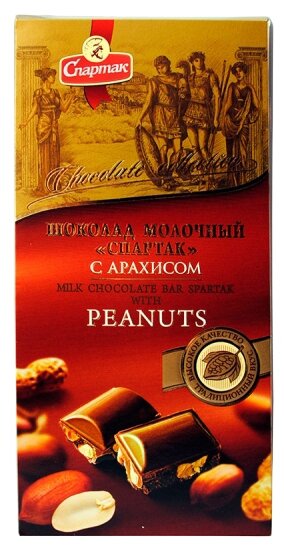 Шоколад Спартак молочный с арахисом (фото modal 1)