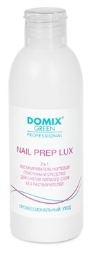 Domix Обезжириватель ногтевой пластины и средство для снятия липкого слоя Nail Prep Lux (фото modal 2)