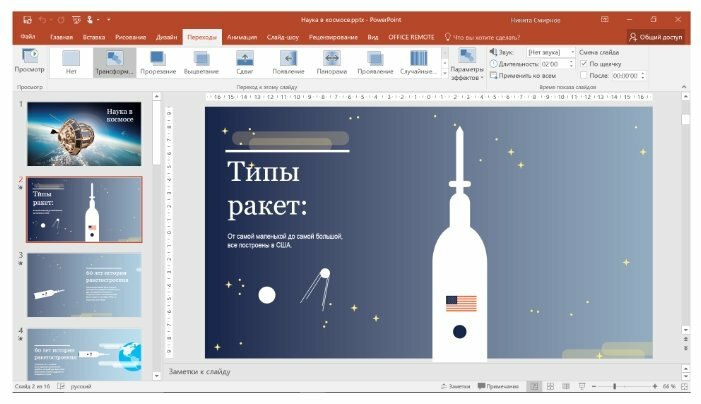Microsoft Office 365 для дома - подписка (5 пользователей, 1 год) только лицензия (фото modal 7)