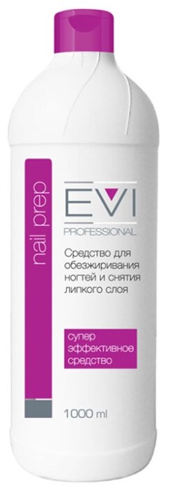 EVI professional Средство для обезжиривания ногтей и снятия липкого слоя Nail Prep (фото modal 4)