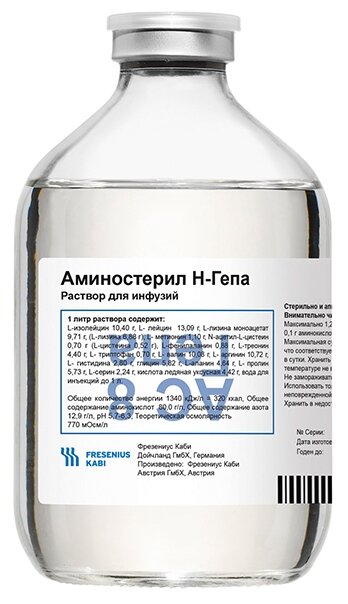 FRESENIUS KABI Аминостерил Н-Гепа р-р д/инф. 8% фл. (фото modal 1)