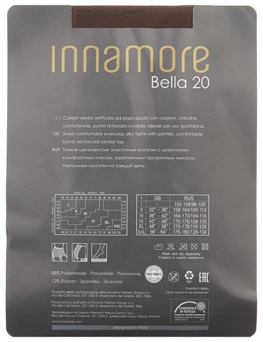 Колготки Innamore Bella 20 den (фото modal 5)