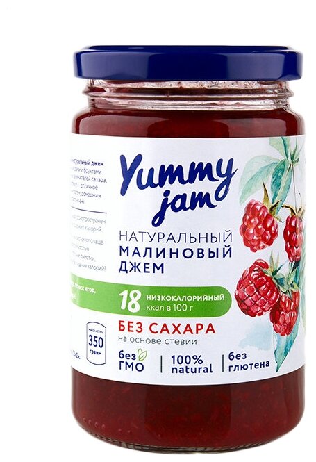 Джем Yummy jam натуральный малиновый без сахара, банка 350 г (фото modal 1)