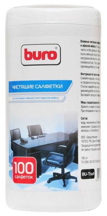 Buro BU-Tsurl влажные салфетки 100 шт. для оргтехники (фото modal 1)