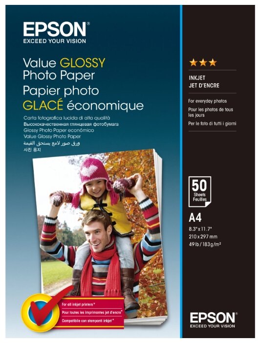 Бумага A4 50 шт. Epson Value Glossy Photo Paper (фото modal 1)