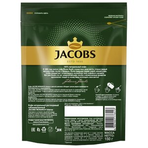 Кофе растворимый Jacobs Monarch Intense, пакет (фото modal nav 2)