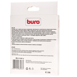 Buro BU-Udry сухие салфетки 20 шт. для оргтехники, для оптики (фото modal nav 2)