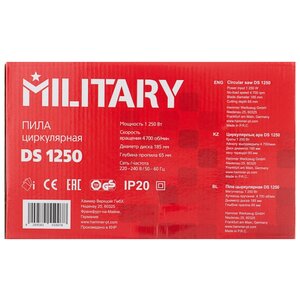 Дисковая пила MILITARY DS1250 (фото modal nav 11)