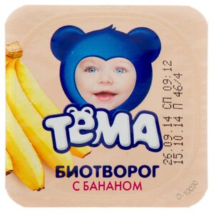 Творог Тёма детский банан (с 6-ти месяцев) 4.2%, 100 г (фото modal nav 9)