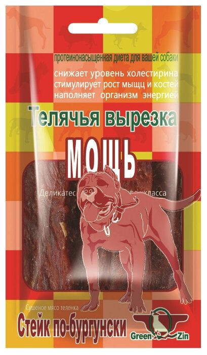 Лакомство для собак Green Qzin Мощь, сушеное телячье мясо (фото modal 2)
