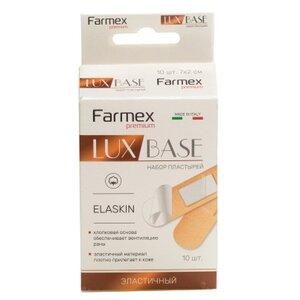Farmex Lux Base Elaskin пластырь эластичный, 10 шт. (фото modal nav 1)