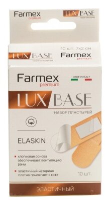 Farmex Lux Base Elaskin пластырь эластичный, 10 шт. (фото modal 1)