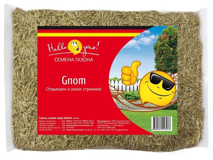 ГазонCity Смесь семян трав Gnom, 0.3 кг (фото modal 1)