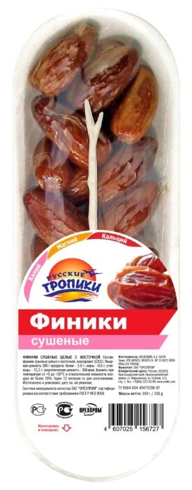 Финики Русские тропики сушеные, 200 г (фото modal 1)