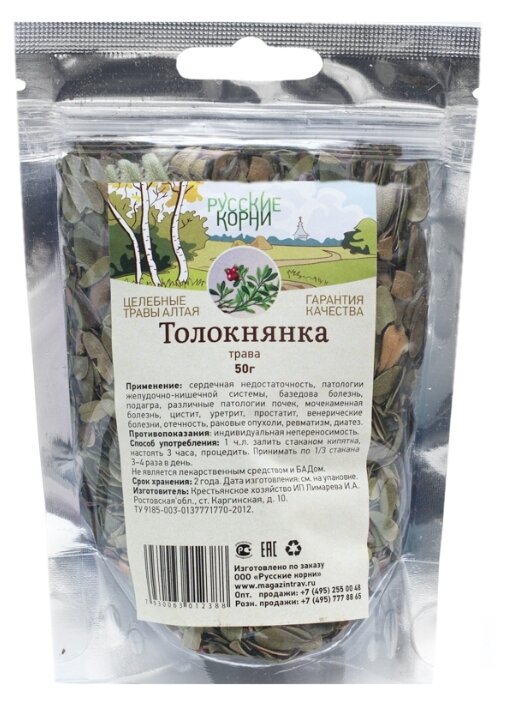 Русские корни листья Толокнянка 50 г (фото modal 1)