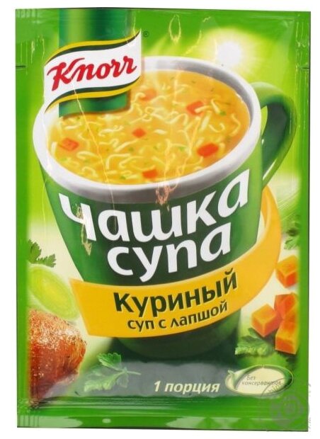 Knorr Чашка супа Куриный суп с лапшой 13 г (фото modal 4)