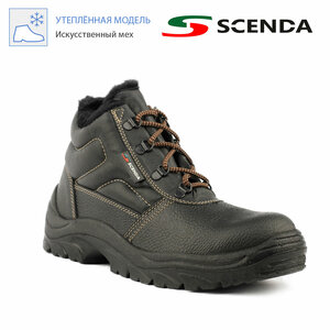 Ботинки Scenda (фото modal nav 5)