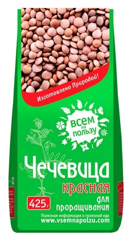 Здравое зерно Чечевица красная для проращивания Всем на пользу 425 г (фото modal 2)