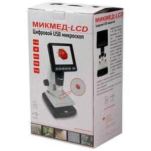 Микроскоп ЛОМО Микмед LCD (фото modal nav 6)
